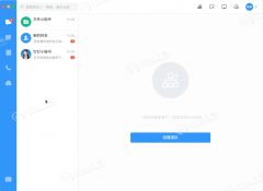 企业如何使用Mac钉钉建群?